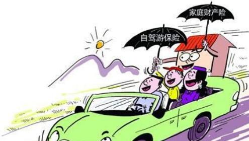 重慶旅游包車：外地遇險如何理賠